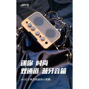 JOYO电吉他音响JA-02 II蓝牙充电电吉它音箱5瓦功率练琴方便初学
