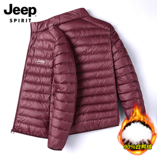 jeep吉普羽绒服男冬季中老年，爸爸轻薄保暖枣红色短款休闲运动外套