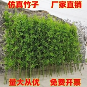 假竹子仿真竹植物室内外装饰隔断屏风玄关客厅酒店景观橱窗造景墙