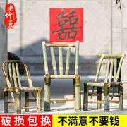 椅子靠背椅家用老式编织椅子竹子，小藤椅休闲老人手工传统竹凳子竹
