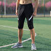 运动七分裤男足球训练收腿裤吸汗透气高弹中裤，夏季跑步健身短裤