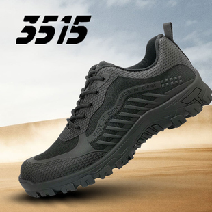3515强人男鞋户外登山运动鞋网面透气耐磨徒步鞋作训鞋工装鞋