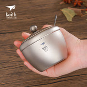 keith铠斯纯钛调料罐便携厨房，用盐罐味精辣椒，调料盒家用ti8531
