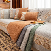 雪尼尔沙发垫轻奢风四季通用实木布艺沙发套罩美式坐垫防滑盖布巾