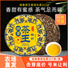 班章茶王普洱生茶云南七子饼茶勐海古树茶叶自己喝口粮茶生普茶饼