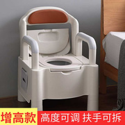 老人马桶坐便器家用可移动便携残疾老年人孕妇，病人室内扶手座便椅