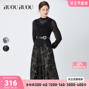 Buou Buou商场同款秋季优雅小黑裙针织拼接蕾丝连衣裙BG3G069