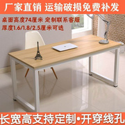 电脑桌加长1.6/1.8/2米电竞桌台式会议桌80单人书桌写字台办公桌