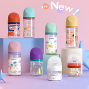 贝亲第3代fun系列婴儿，奶瓶宽口径，玻璃奶瓶ppsu奶瓶彩绘奶瓶