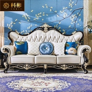 欧式真皮沙发 别墅美式大户型主客厅实木双面雕花123组合U型沙发