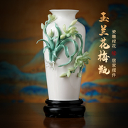 中式手工陶瓷瓷花梅兰竹菊花瓶家居客厅玄关博古架艺术装饰品摆件