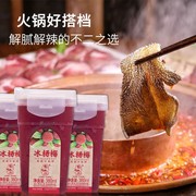 聚仙庄杨梅汁 冰镇网红果蔬汁孕妇饮料王记冰杨梅原汁