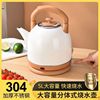 电热水壶家用5l升大容量，304不锈钢自动断电烧水壶快速壶水煲茶壶