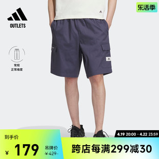 学院风工装短裤男装adidas阿迪达斯outlets轻运动IS4939