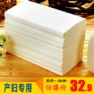 产妇卫生纸 孕妇产房专用纸产后平板月子纸5斤消毒