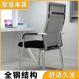 加厚收银台坐椅带靠背座椅不锈钢护腰写字椅靠椅电脑椅办公弓形椅