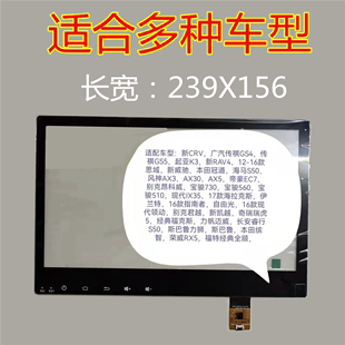 zp2007-101触摸屏10.1寸安卓，车载导航仪屏幕，gt928汽车中控屏幕