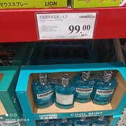 雷锋侠 山姆超市李施德林冰蓝劲爽漱口水 1.5L*2