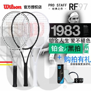 wilson威尔胜网球拍费德勒签名专业网球拍，prostaffrf97v13