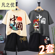 男童短袖t恤2023纯棉夏季童装中国风中大童男孩儿童套装夏装