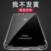 适用苹果15 14PROMAX 13 12 11 iPhoneSE2 XSMAX XR 7 8p 防摔精孔自带防尘塞透明手机壳保护套