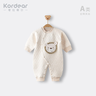 kordear婴儿夹棉连体衣秋冬宝宝冬装衣服，新生儿夹丝保暖哈衣爬服