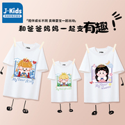真维斯集团亲子装一家三口夏季纯棉短袖儿童班服母女亲子运动T恤