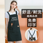 时尚围裙防水奶茶花店咖啡餐厅定制logo印字男女帆布服务员工作服