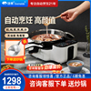 捷赛全自动智能炒菜机智能烹饪锅做饭机器人家用炒菜锅无油烟D10