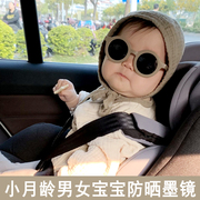 小月龄宝宝墨镜男宝婴儿，防晒眼镜0岁网红款女宝不伤眼睛1周岁以下