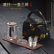 玻璃旅行茶具简约便携式飘逸杯茶壶随身包套装户外功夫茶杯泡茶壶