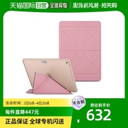 日本直邮Moshi摩仕 平板电脑保护壳 for iPad 10.2 inch 樱花