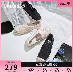 skechers斯凯奇2024年夏季女渔夫鞋，新中式蕾丝平底鞋浅口单鞋