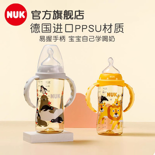 nuk婴儿宝宝宽口径硅胶断奶神器ppsu带手柄，防胀气印花奶瓶300ml