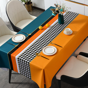桌布防水防油防烫免洗方形餐桌台布pvc茶几，布艺餐布简约现代桌垫