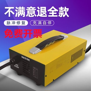 12v24v36v72v电动叉车充电器观光车，电瓶液压车，扫地机48v25a充电机