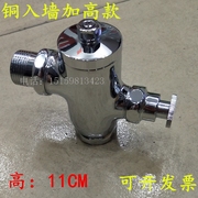 铜入墙加高冲洗阀冲水器，蹲便池冲洗器大小便延时阀加长jp按钮