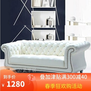 欧式真皮沙发拉扣白色，客厅小户型现代简约美式整装，经济型沙发组合