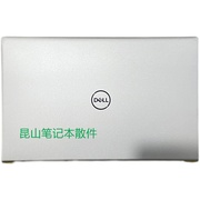 dell戴尔灵越15plus16plusz75107610a壳，c壳d壳外壳0165k