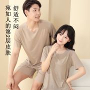 情侣款冰丝睡衣套装女夏季薄款短袖长裤男士家居服套装