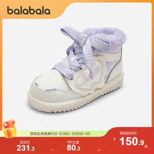 巴拉巴拉童鞋儿童雪地靴女童短靴2024女孩加厚加绒冬季靴子潮