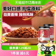 母亲香辣牛肉酱220g*2瓶下饭香辣酱辣椒酱拌意面拌饭调味酱