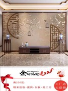 新中式花鸟立体电视背景墙，壁纸简约现代装饰客厅影视，墙布壁画大气