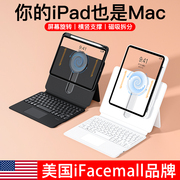 ifacemall滑轨ipad妙控键盘适用苹果pro11寸2021平板，电脑10保护套air5一体，4磁吸9蓝牙8智能壳12.9带笔槽2022