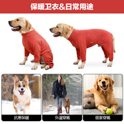 狗狗衣服四脚衣睡衣居家宠物衣服冬季保暖狗衣服宠物棉服宠物用品