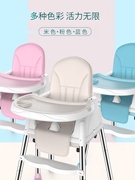 宝宝餐椅吃饭家用便携式多功能学坐凳婴儿桌子座椅小孩儿童饭桌子