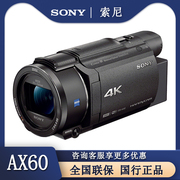 sony索尼fdr-ax60高清数码摄像机，家用旅游婚庆4k专业录像机ax60