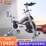 康乐佳K8918动感单车商用健身房静音健身车室内自行车运动器材