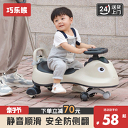 儿童扭扭车1一3岁大人可坐婴儿溜溜车男女宝宝，摇摇摆玩具车防侧翻