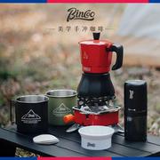 bincoo户外摩卡壶咖啡壶，套装露营咖啡装备，意式浓缩咖啡小型咖啡机